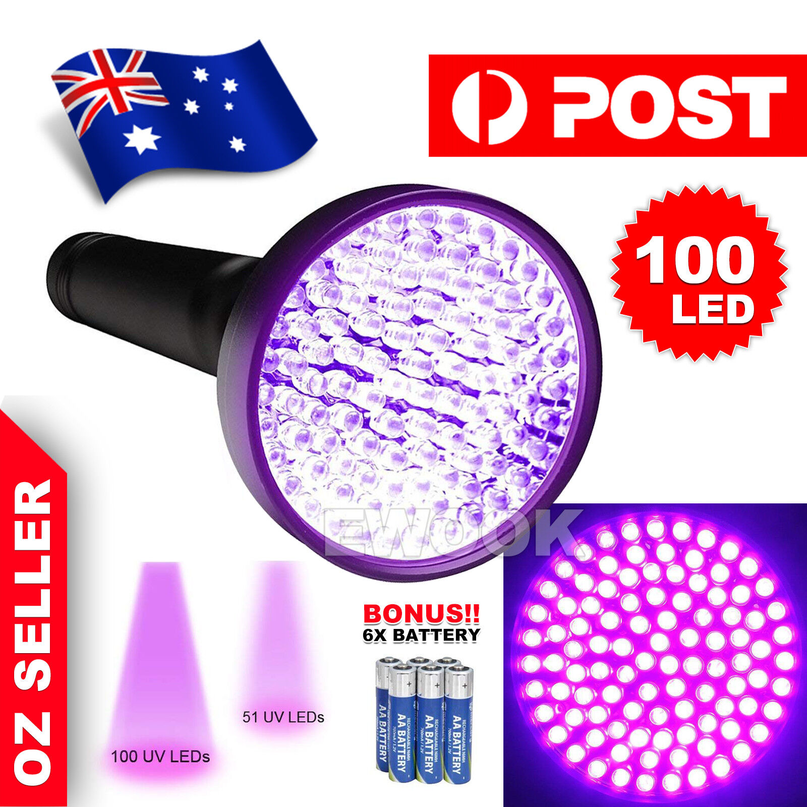 Yum Cha 395nm UV Lamp Yum Cha 395nm UV Lamp